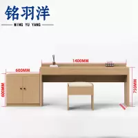 铭羽洋电视柜2m(含凳)组