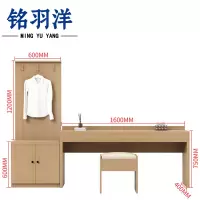 铭羽洋电视柜桌凳+挂衣板款套