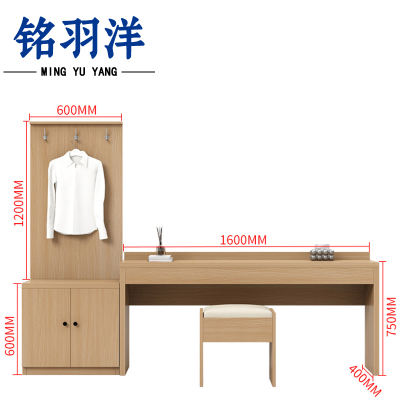 铭羽洋电视柜桌凳+挂衣板款套