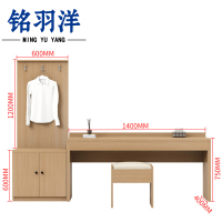 铭羽洋电视桌凳+挂衣板组合套