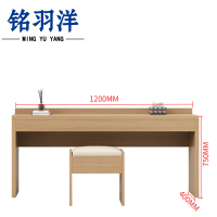 铭羽洋写字桌120*40*75cm套