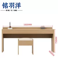 铭羽洋写字台160*40*75cm套