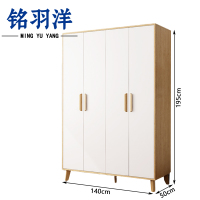 铭羽洋四门衣柜140cm台