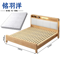 铭羽洋床150cm+5cm床垫套