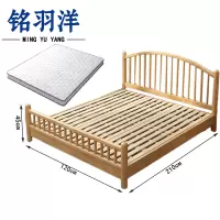铭羽洋单人实木床120cm+床垫套