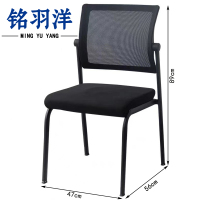 铭羽洋A2会议椅89cm把