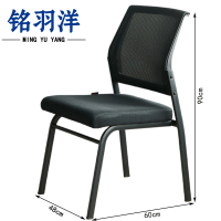铭羽洋A3会议椅90cm把