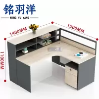 铭羽洋工位单人含柜套