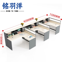 铭羽洋F型屏风工位4.2m张