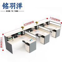 铭羽洋F型工位三人含柜套