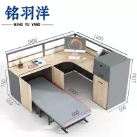 铭羽洋办公桌单人位带床柜套