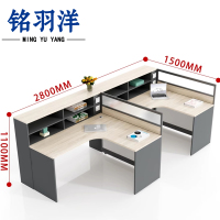 铭羽洋屏风工位2.8m张