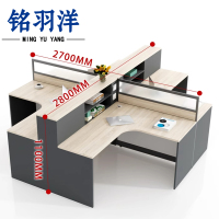 铭羽洋工位四人位张