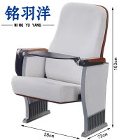 铭羽洋会议椅灰色个