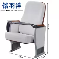 铭羽洋会议椅灰色个