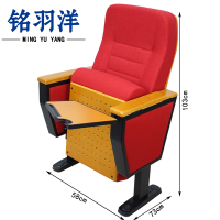 铭羽洋礼堂椅单个