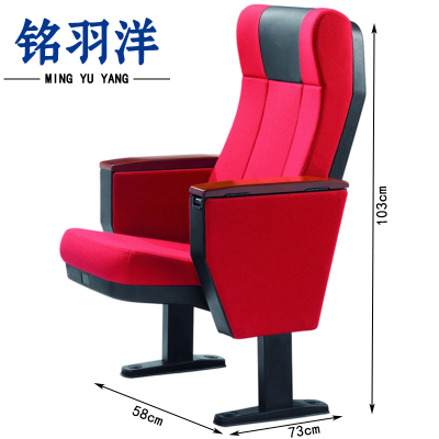 铭羽洋礼堂椅塑壳个