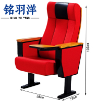 铭羽洋礼堂椅木板个