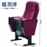 铭羽洋礼堂椅紫色个