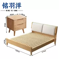 铭羽洋单人床1.5m+床头柜套