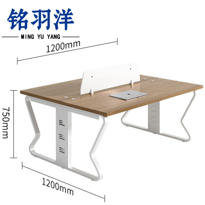 铭羽洋办公桌双人张
