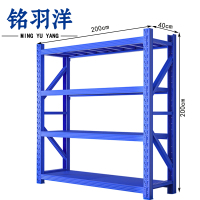 铭羽洋备品架200*40cm组