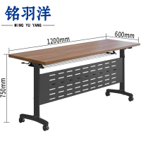 铭羽洋折叠桌1.2m张
