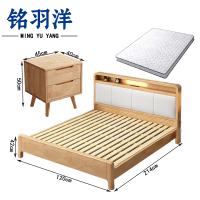 铭羽洋实木床B2组合套