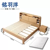 铭羽洋床B7组合套