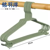 铭羽洋衣架绿色组