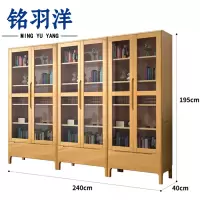 铭羽洋六门书柜2.4m台
