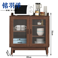 铭羽洋矮柜两门台