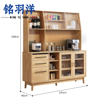 铭羽洋置物柜原木台