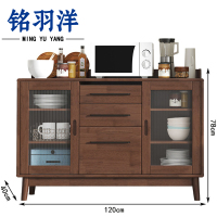 铭羽洋茶水柜1.2m台