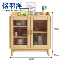 铭羽洋茶水柜80cm台