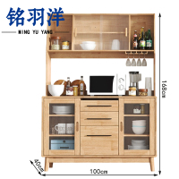 铭羽洋茶水柜原木台