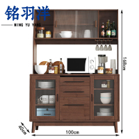 铭羽洋茶水柜胡桃台