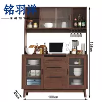 铭羽洋茶水柜胡桃台