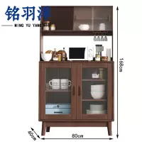 铭羽洋餐边柜80*40*168cm台
