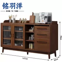 铭羽洋餐边柜胡桃台