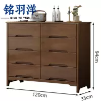 铭羽洋储物柜8斗个