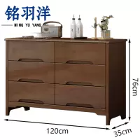 铭羽洋抽屉收纳柜6斗个