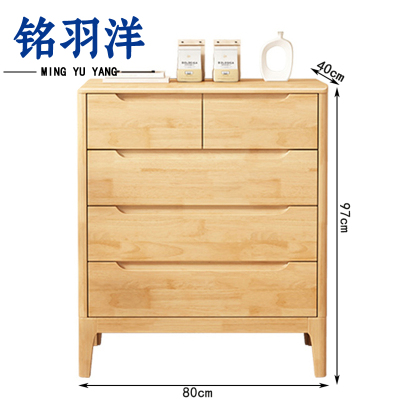 铭羽洋抽屉柜5抽个