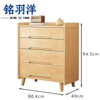 铭羽洋斗柜4抽个