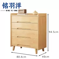 铭羽洋斗柜4抽个