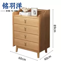 铭羽洋实木斗柜60cm个