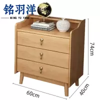 铭羽洋床头柜4斗个