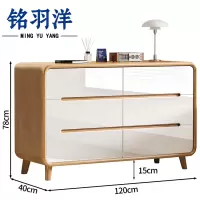 铭羽洋收纳柜6斗个
