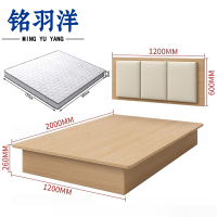 铭羽洋板式床1.2m含8cm床垫套