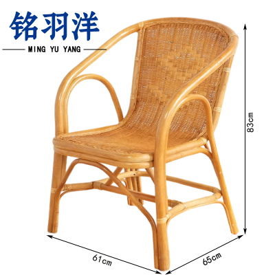 铭羽洋藤椅83cm把